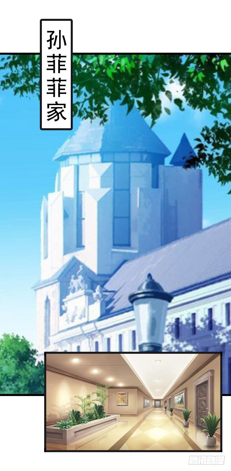 第18话 复仇大计（二）-第27话