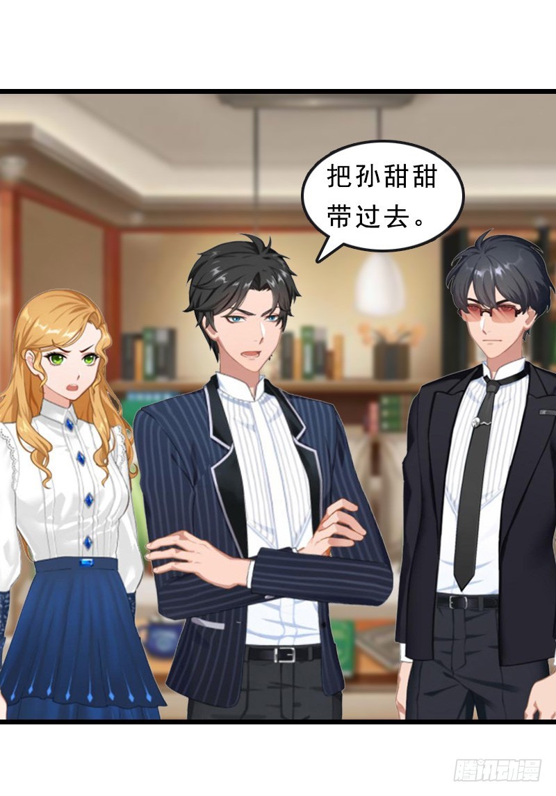 第18话 复仇大计（二）-第27话