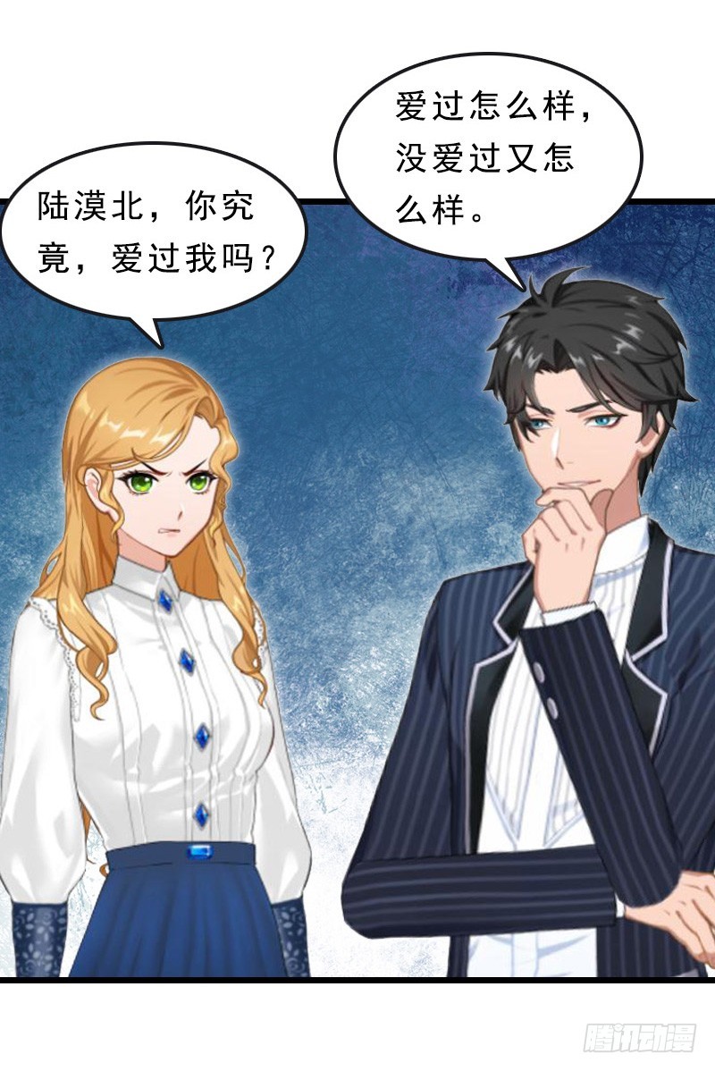 第18话 复仇大计（二）-第27话