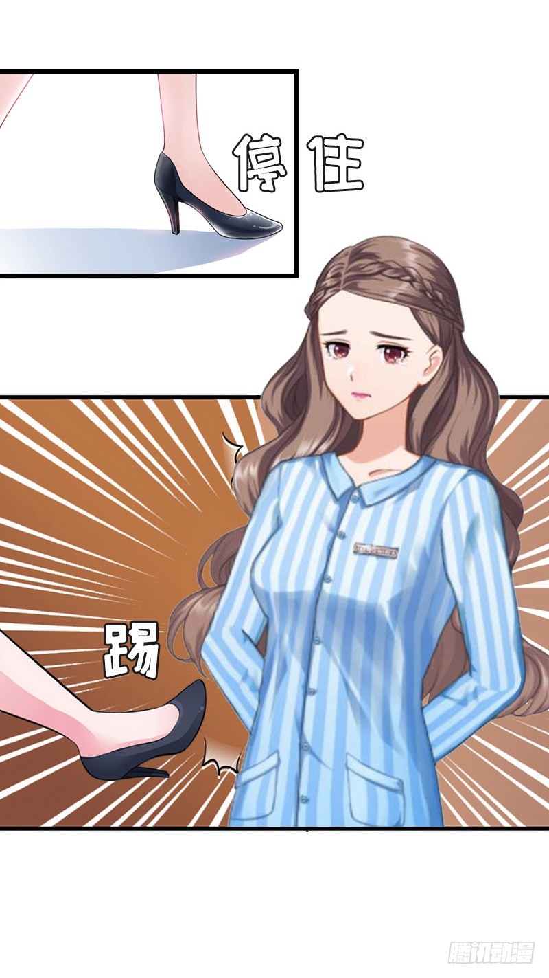 第18话 复仇大计（二）-第27话