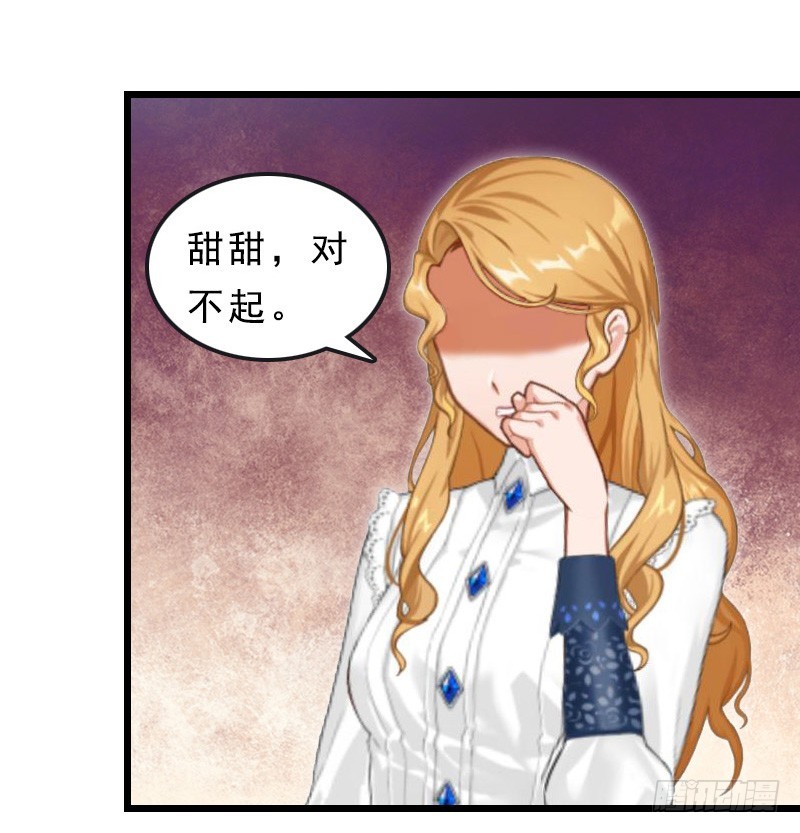 第18话 复仇大计（二）-第27话