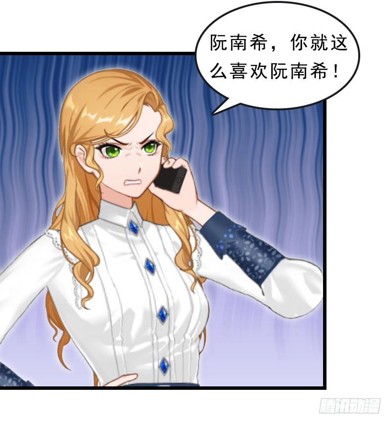 第18话 复仇大计（二）-第27话