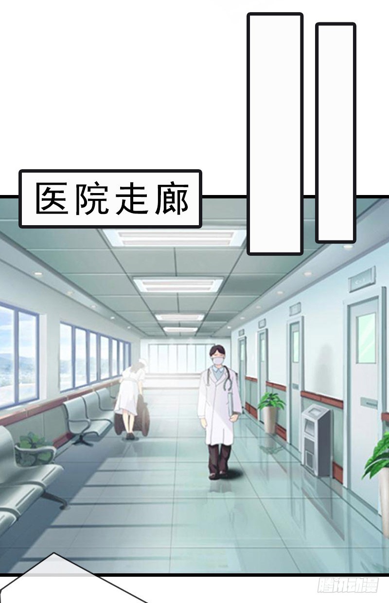 第18话 复仇大计（二）-第27话