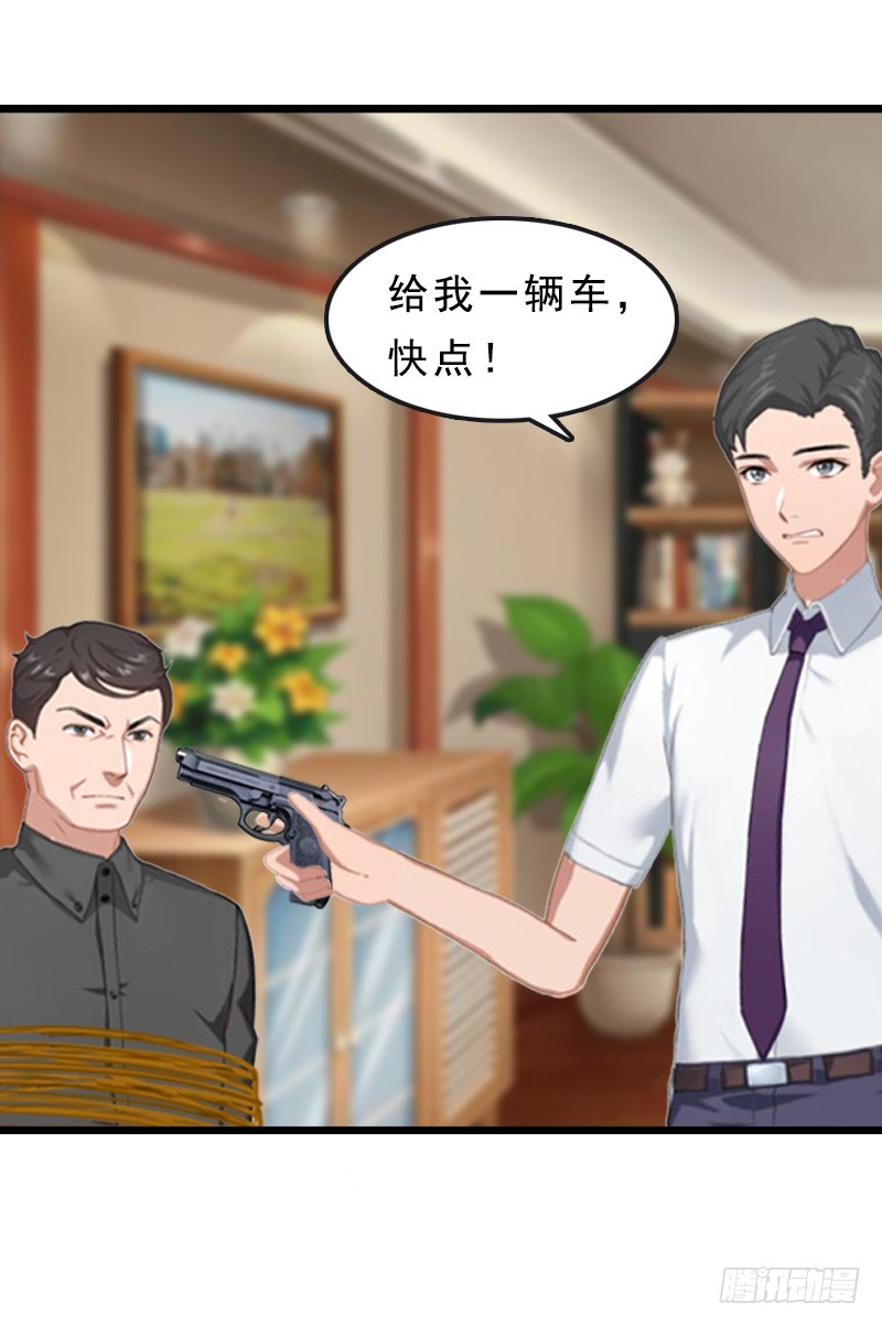 第20话 醒来-第29话