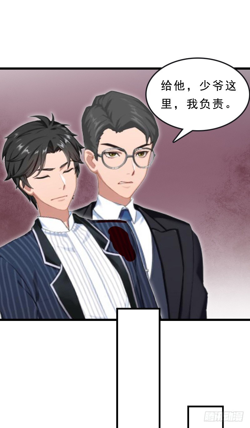 第20话 醒来-第29话