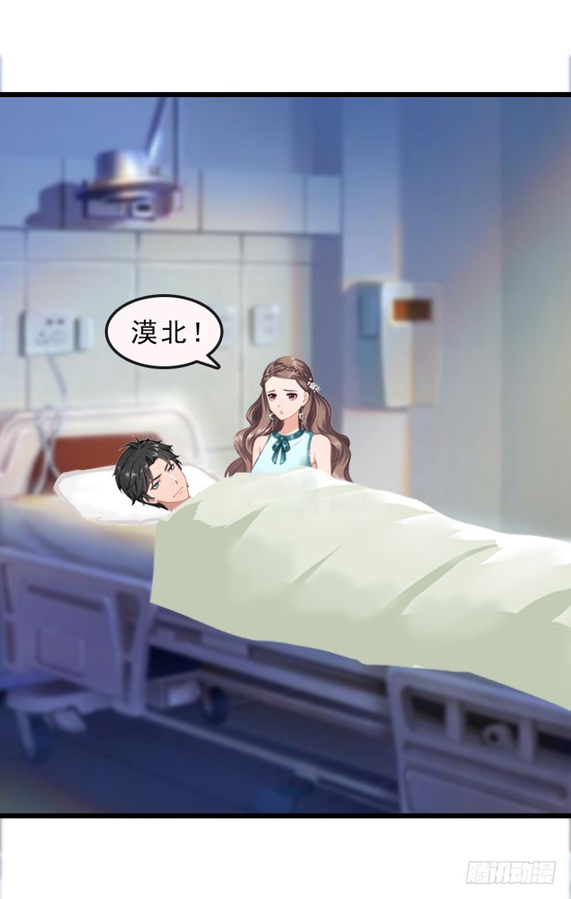 第20话 醒来-第29话