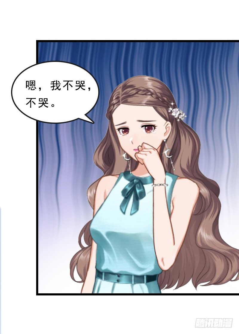 第20话 醒来-第29话