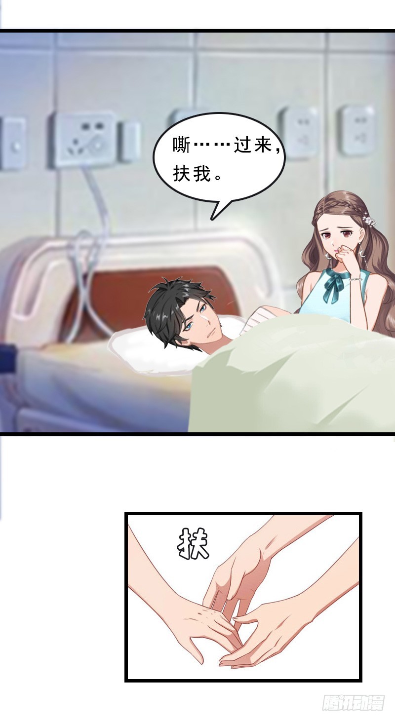 第20话 醒来-第29话