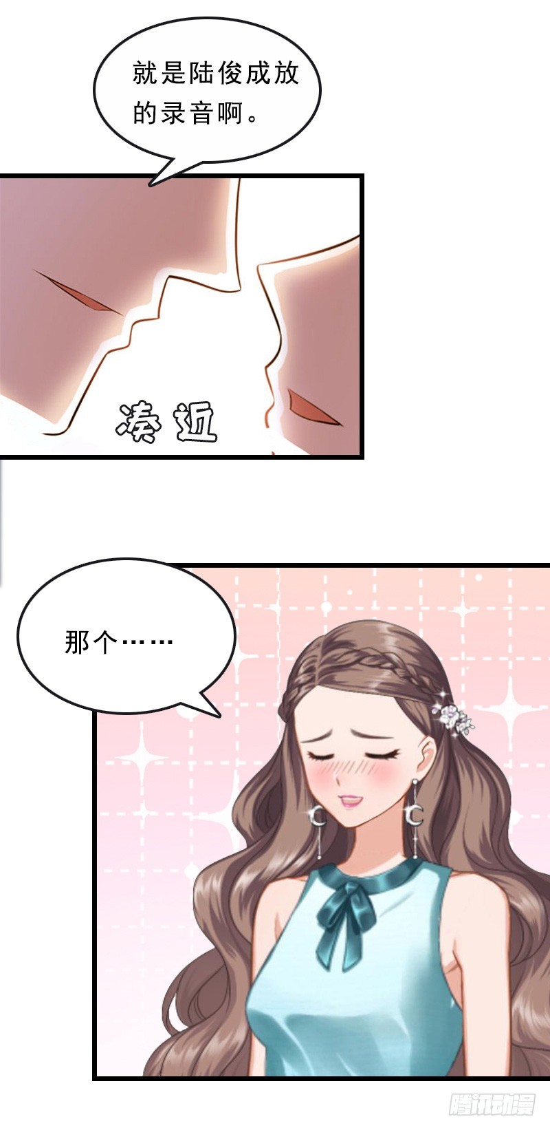 第20话 醒来-第29话