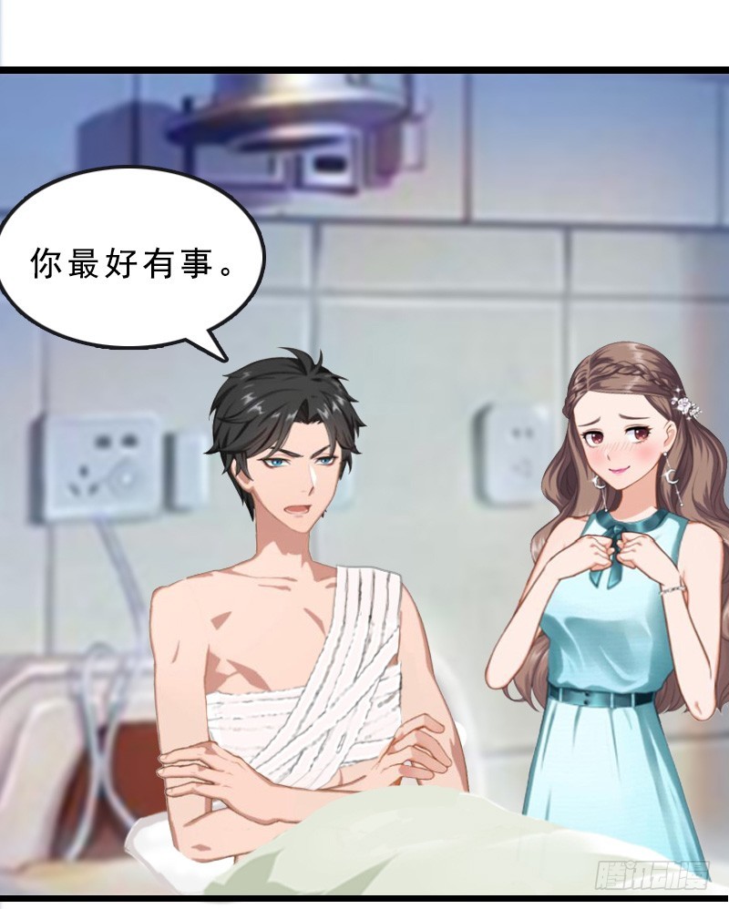 第20话 醒来-第29话