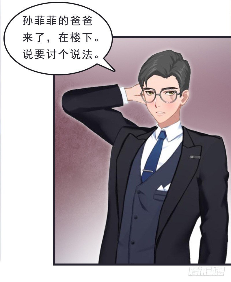 第20话 醒来-第29话