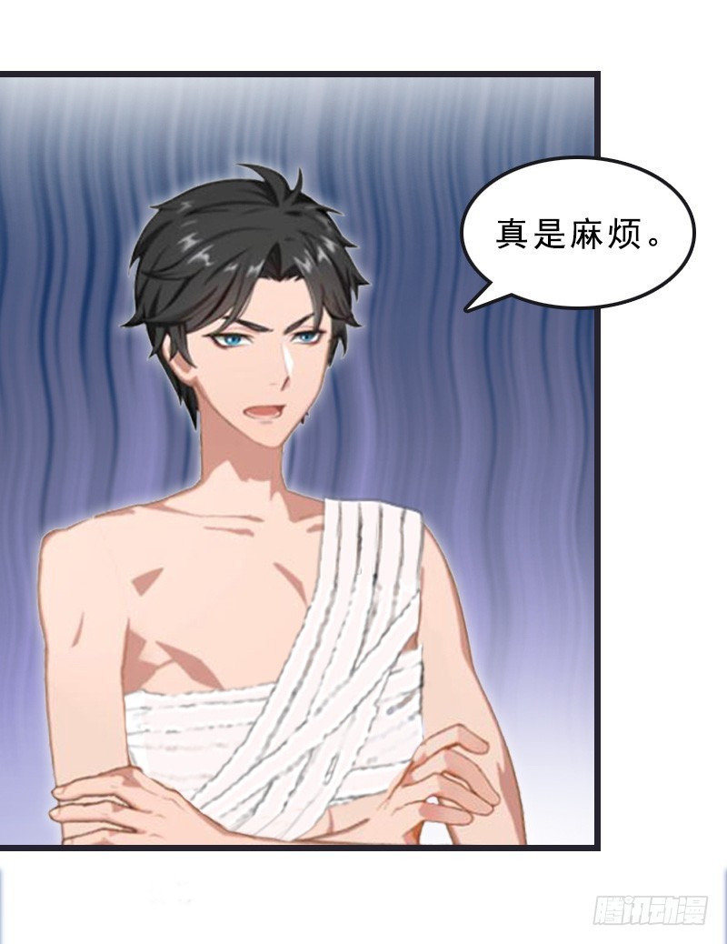 第20话 醒来-第29话