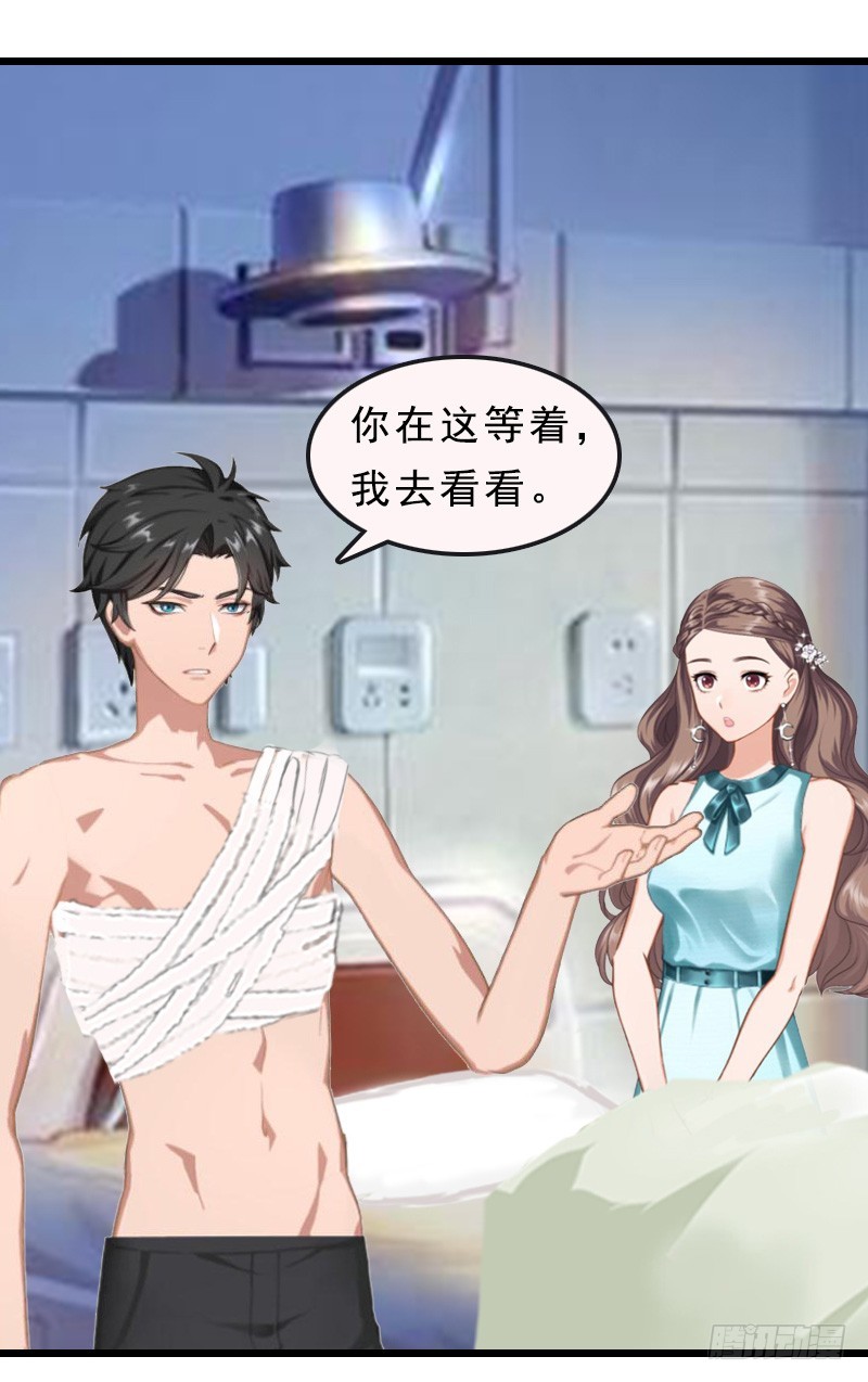 第20话 醒来-第29话