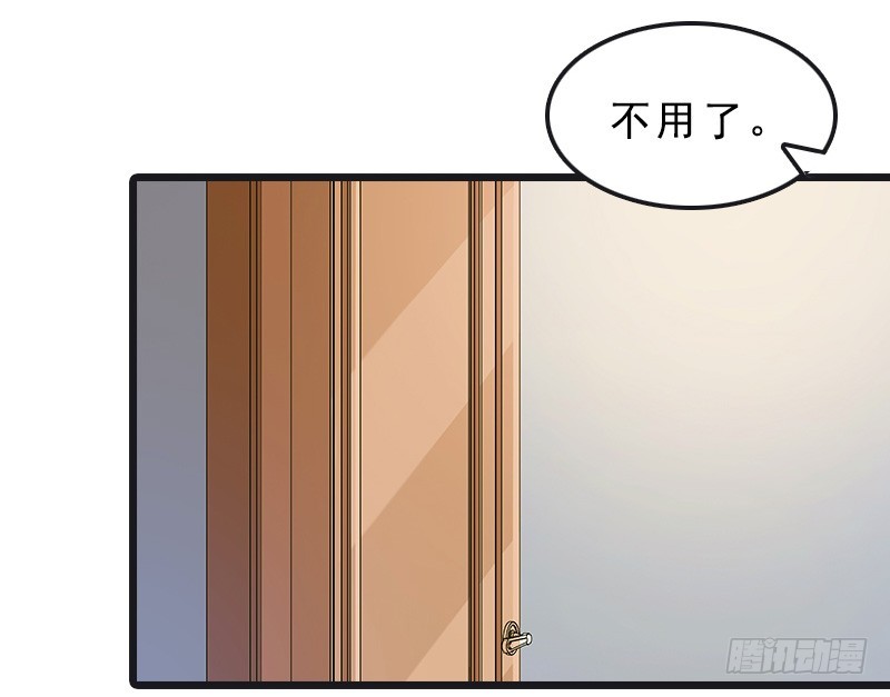 第20话 醒来-第29话