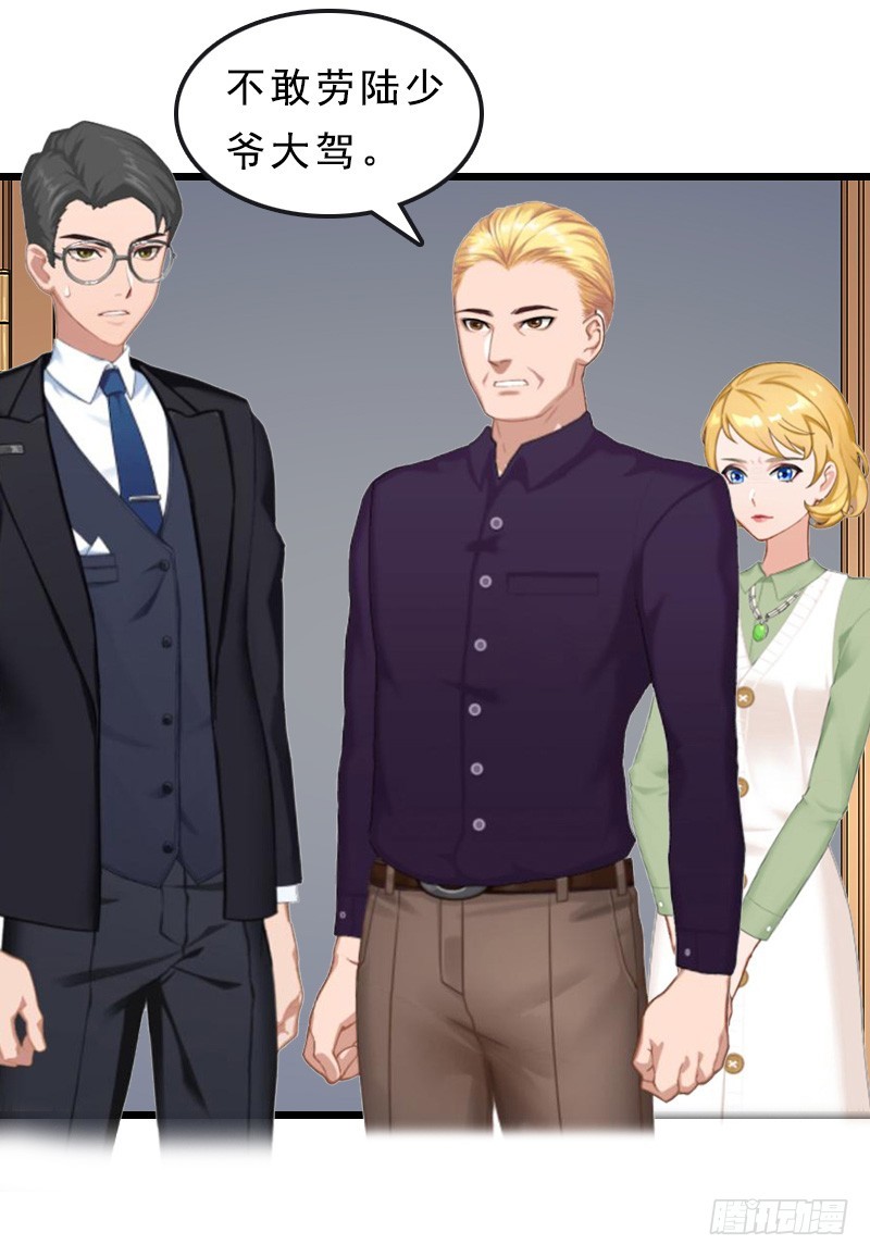 第20话 醒来-第29话