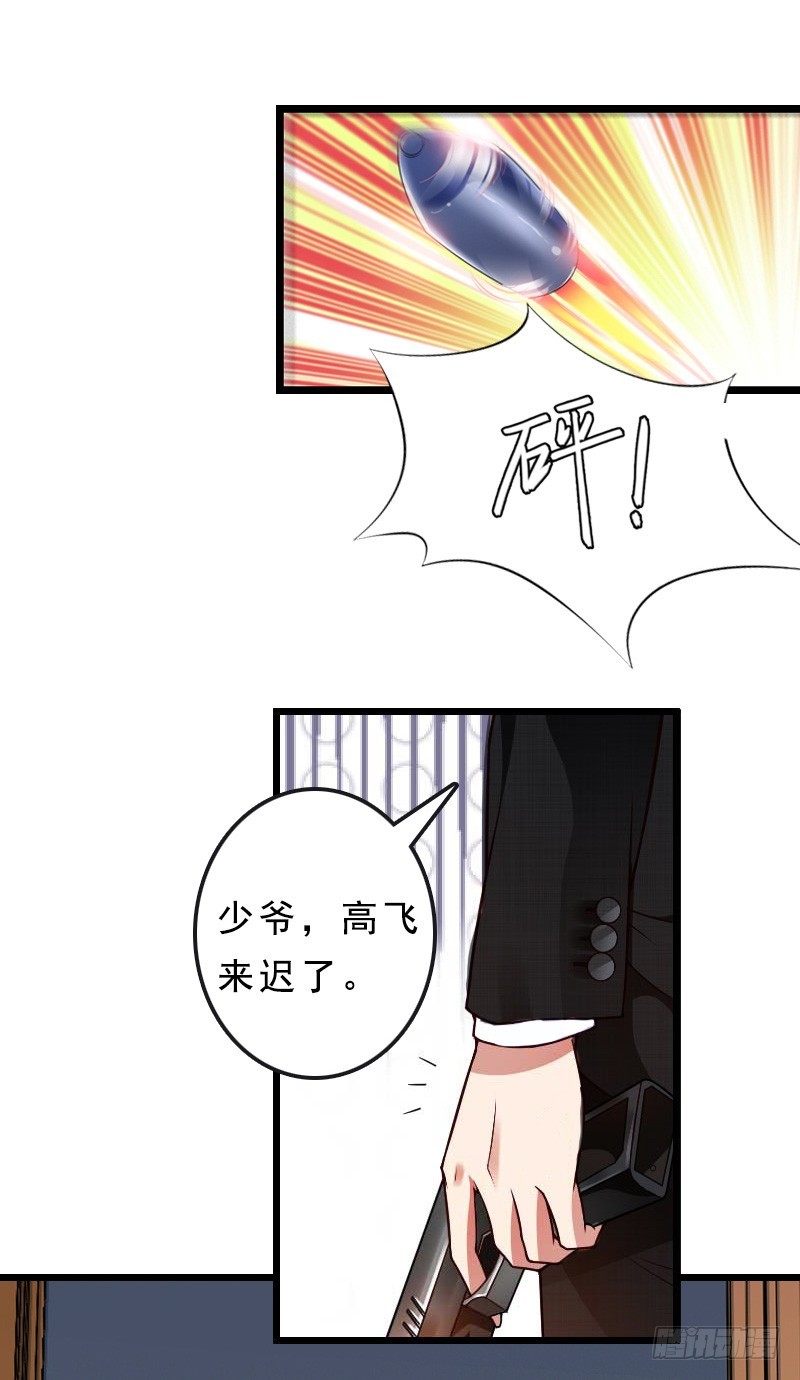 第20话 醒来-第29话