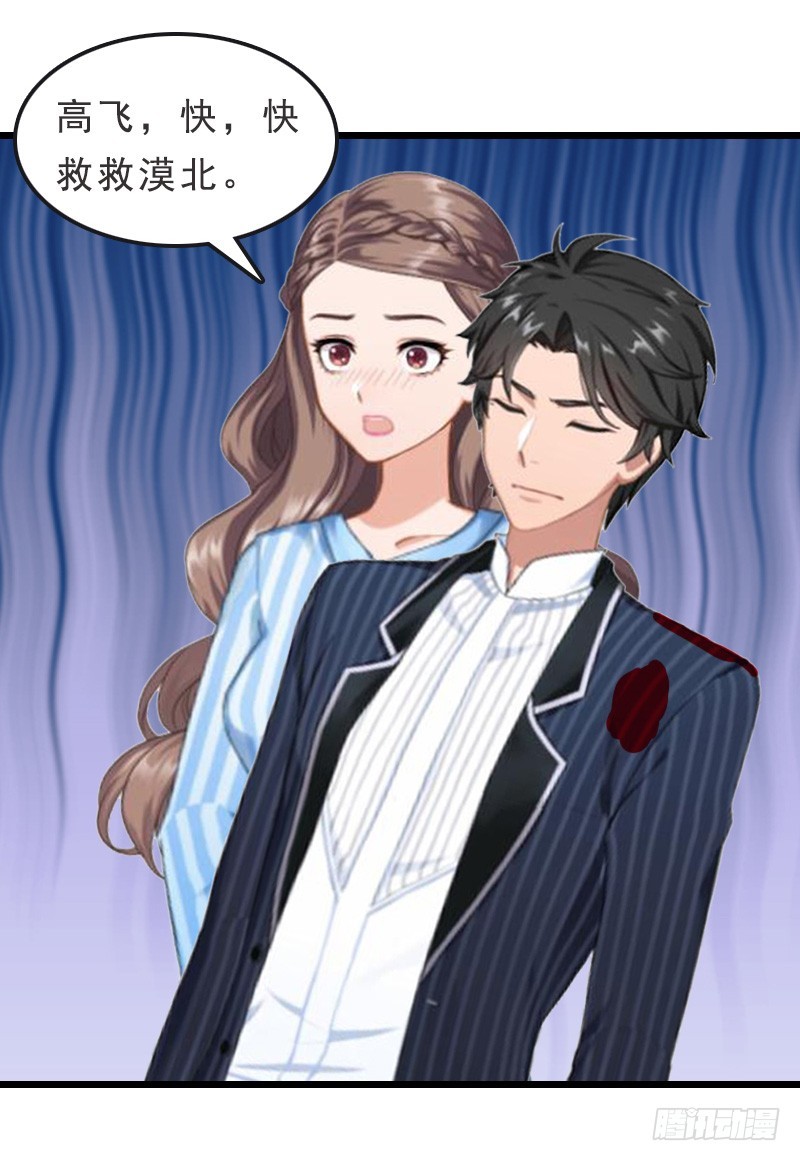 第20话 醒来-第29话