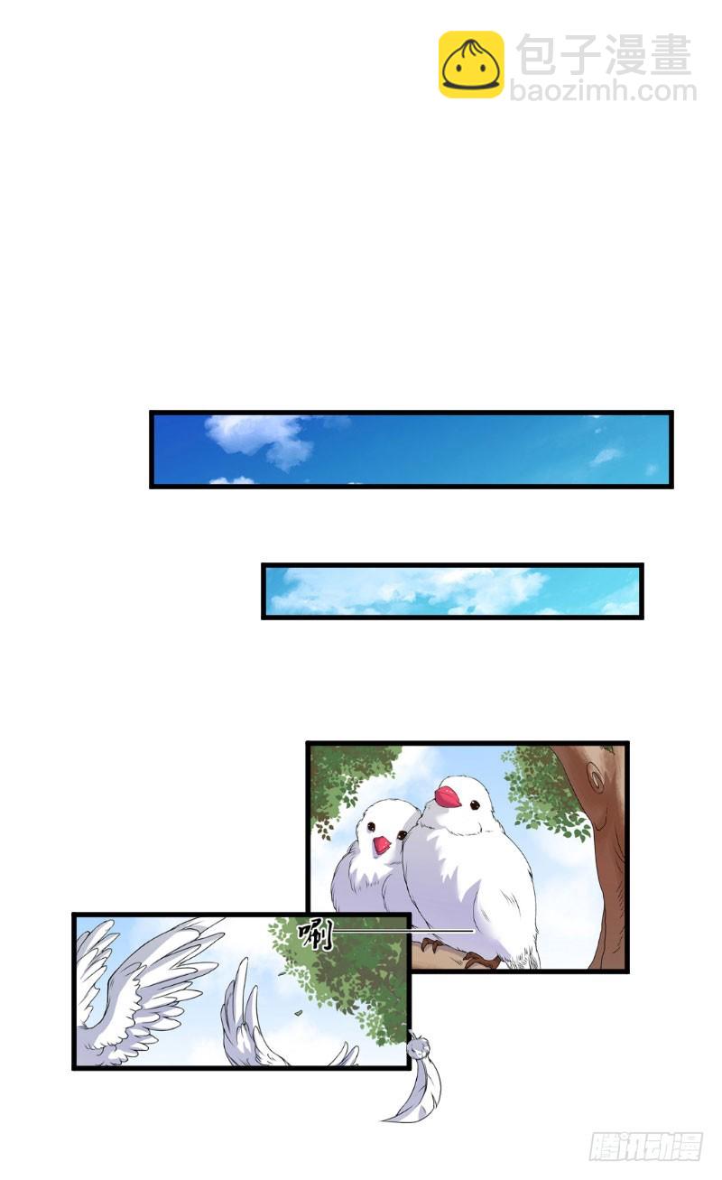 第3话 被针对-第3话