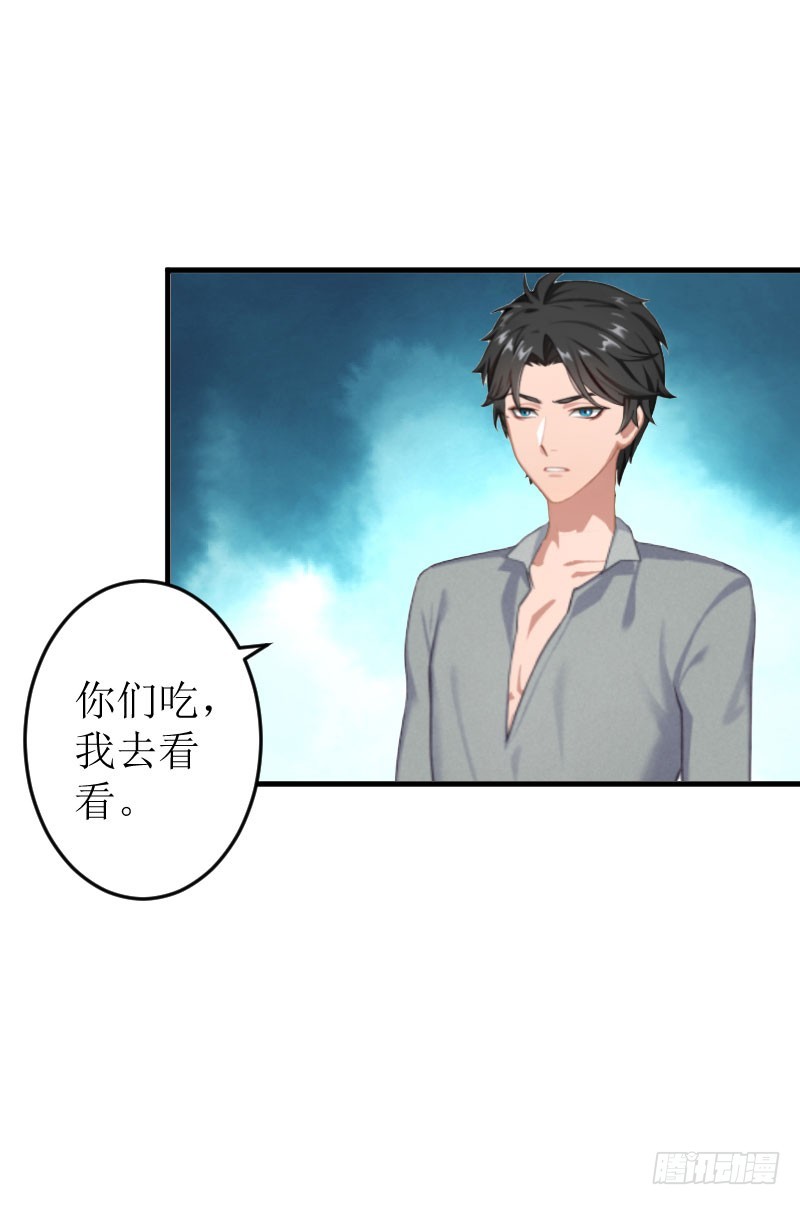 第3话 被针对-第3话