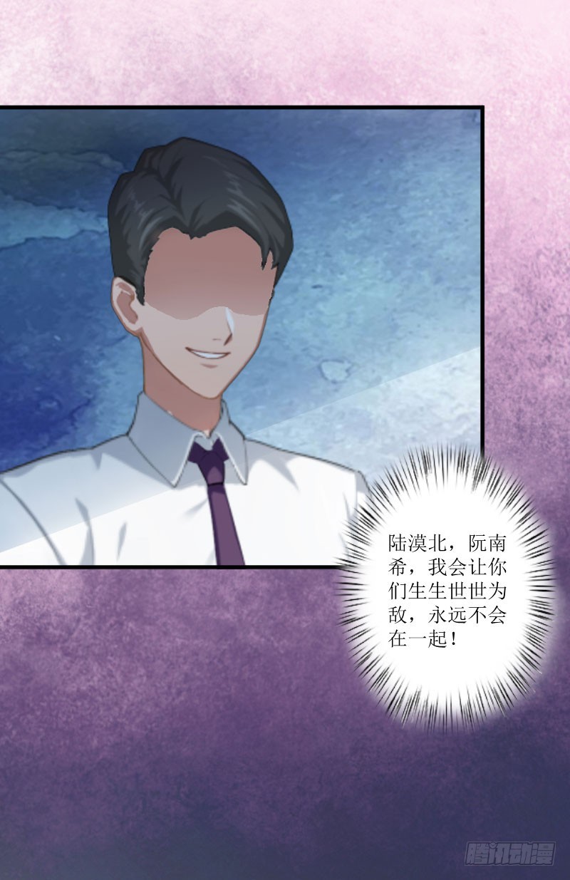 第3话 被针对-第3话