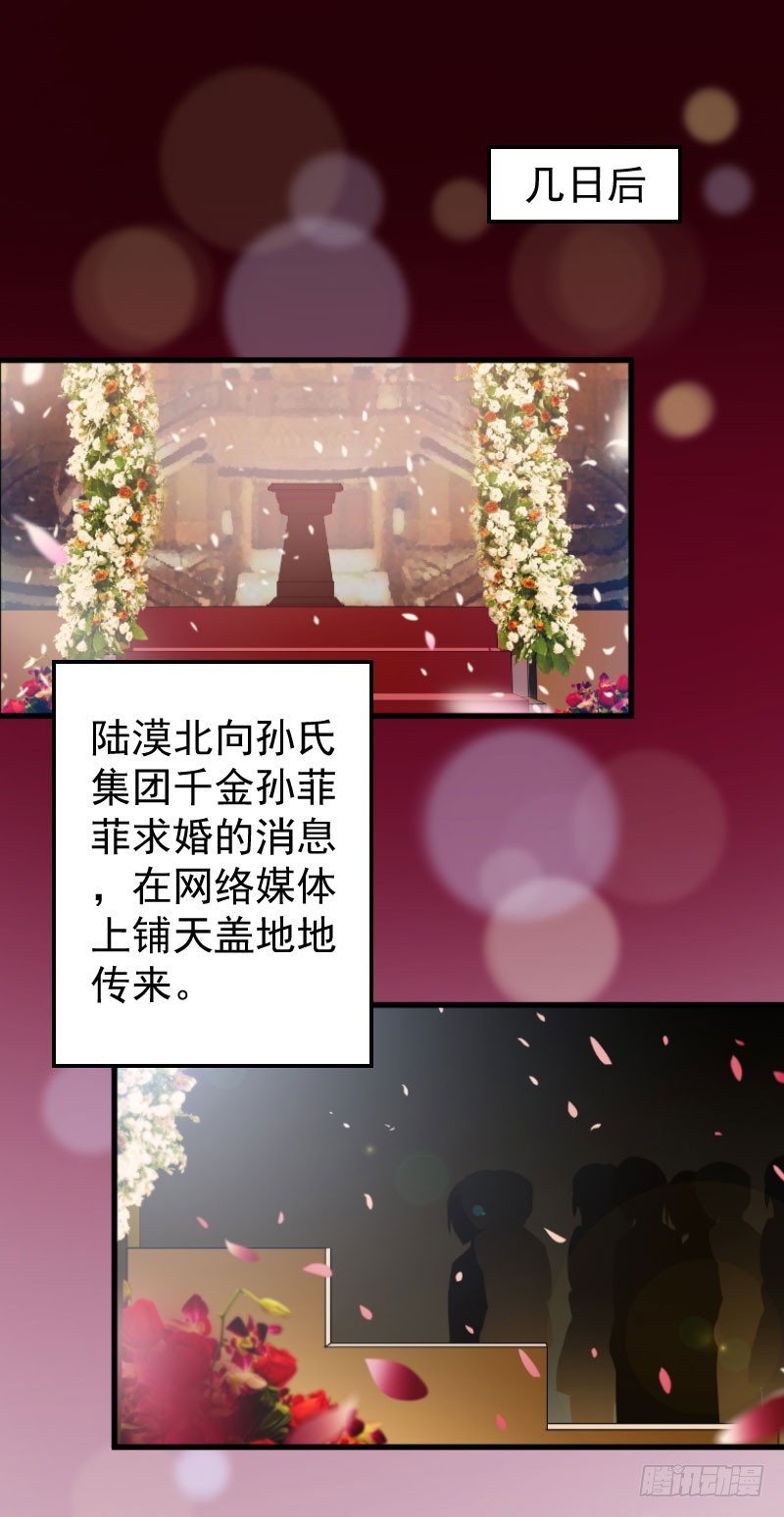 第3话 被针对-第3话