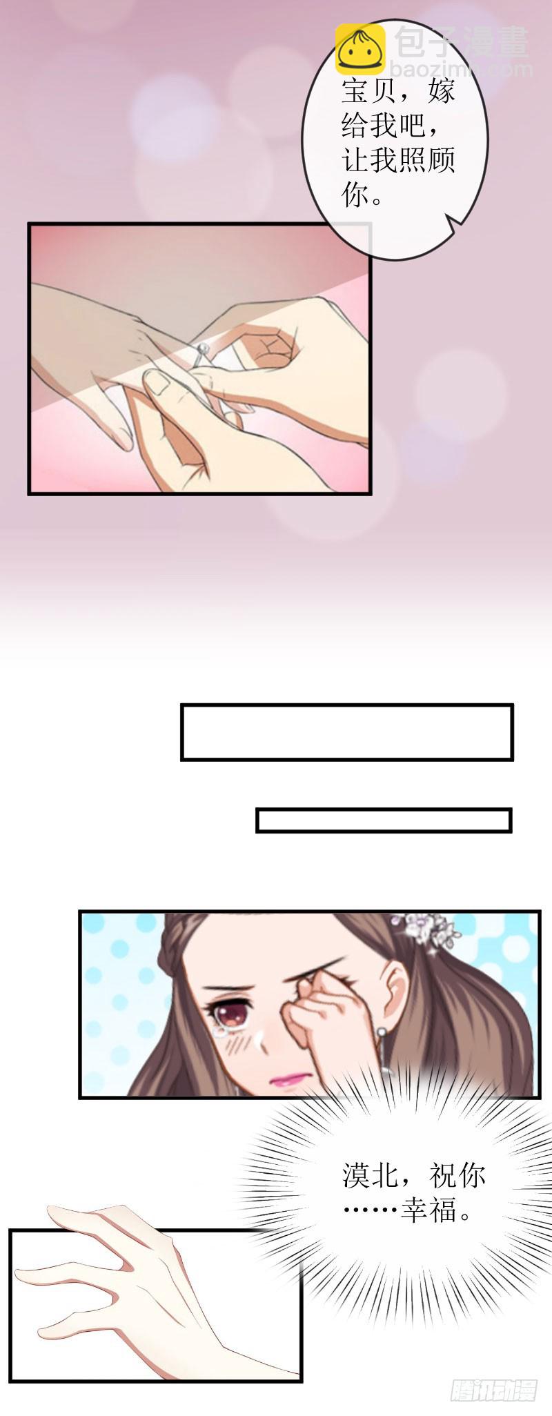 第3话 被针对-第3话