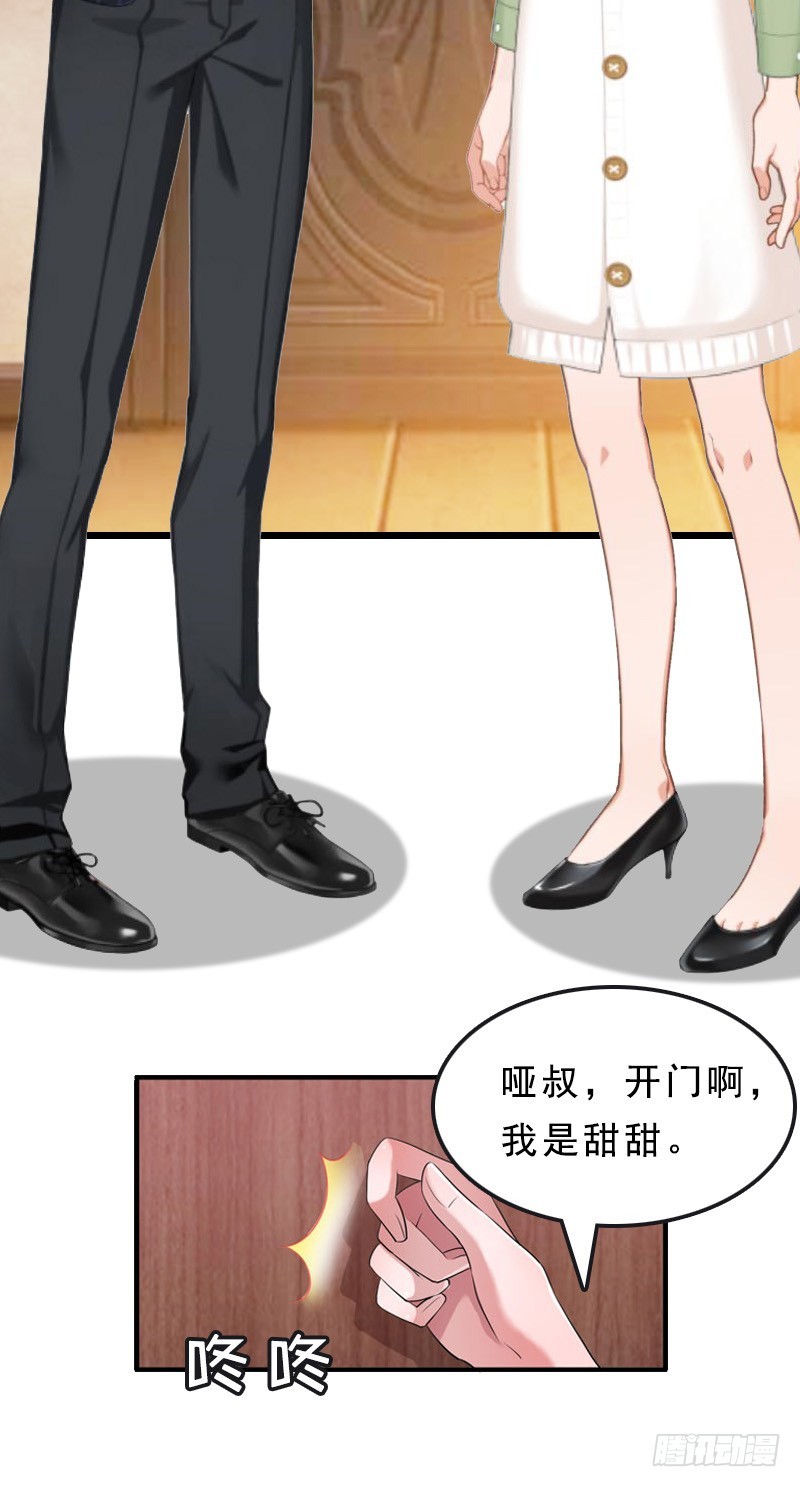 第22话 陆俊成消失-第31话