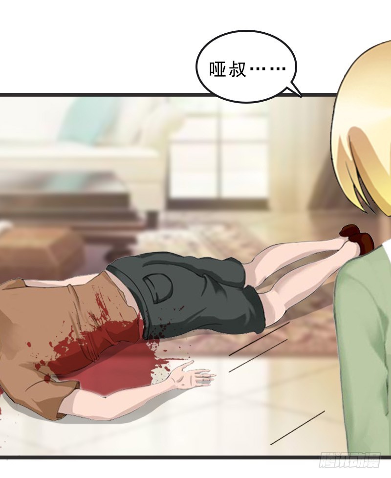 第22话 陆俊成消失-第31话