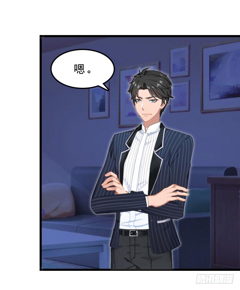 第24话 我们结婚吧-第33话