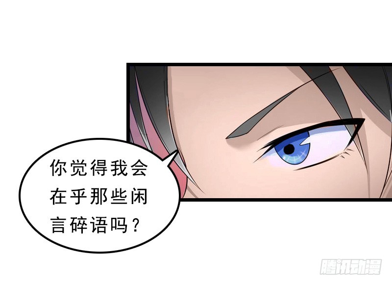 第24话 我们结婚吧-第33话