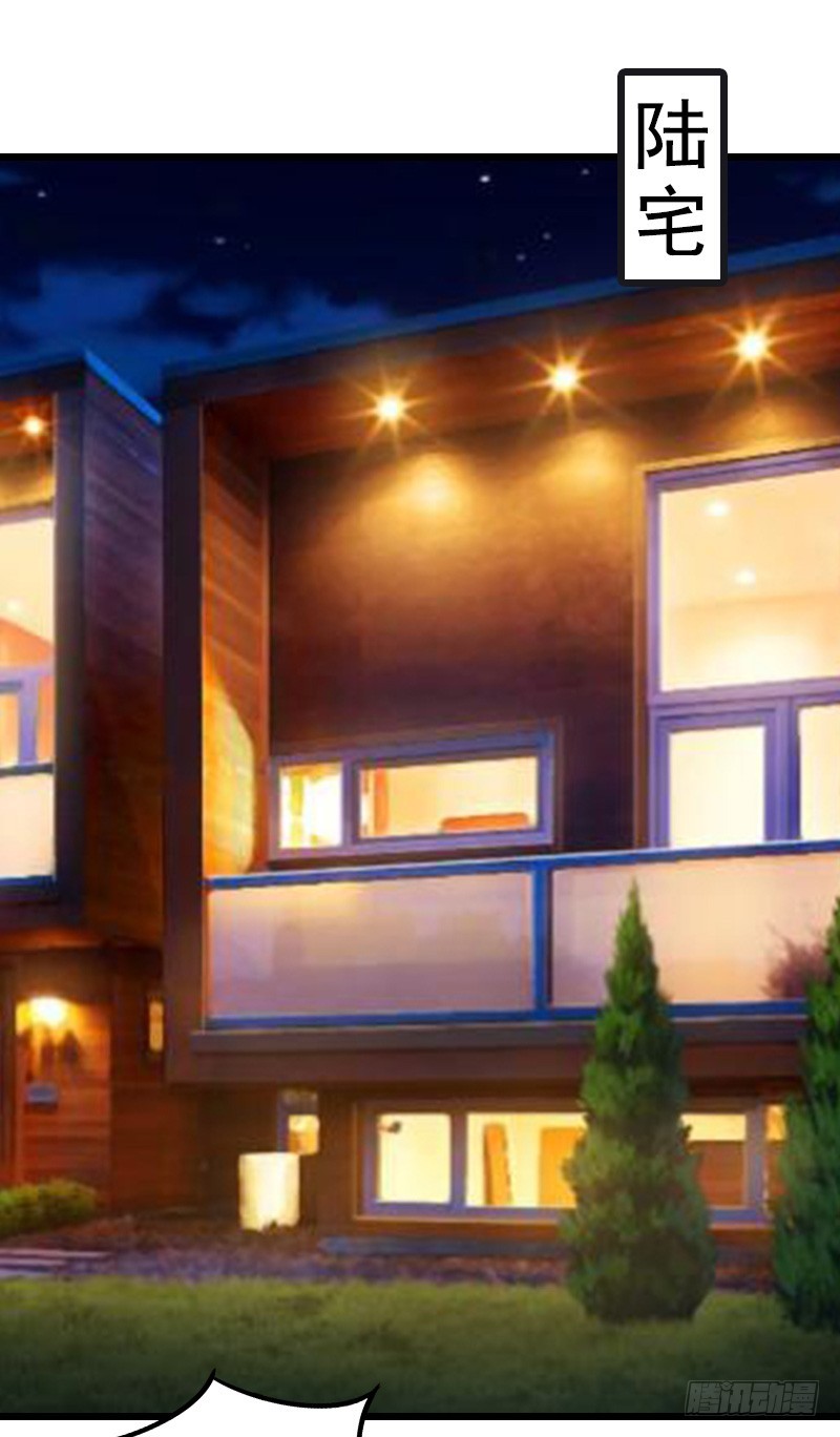 第24话 我们结婚吧-第33话