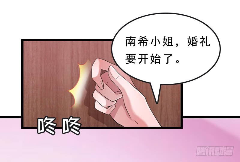 第24话 我们结婚吧-第33话