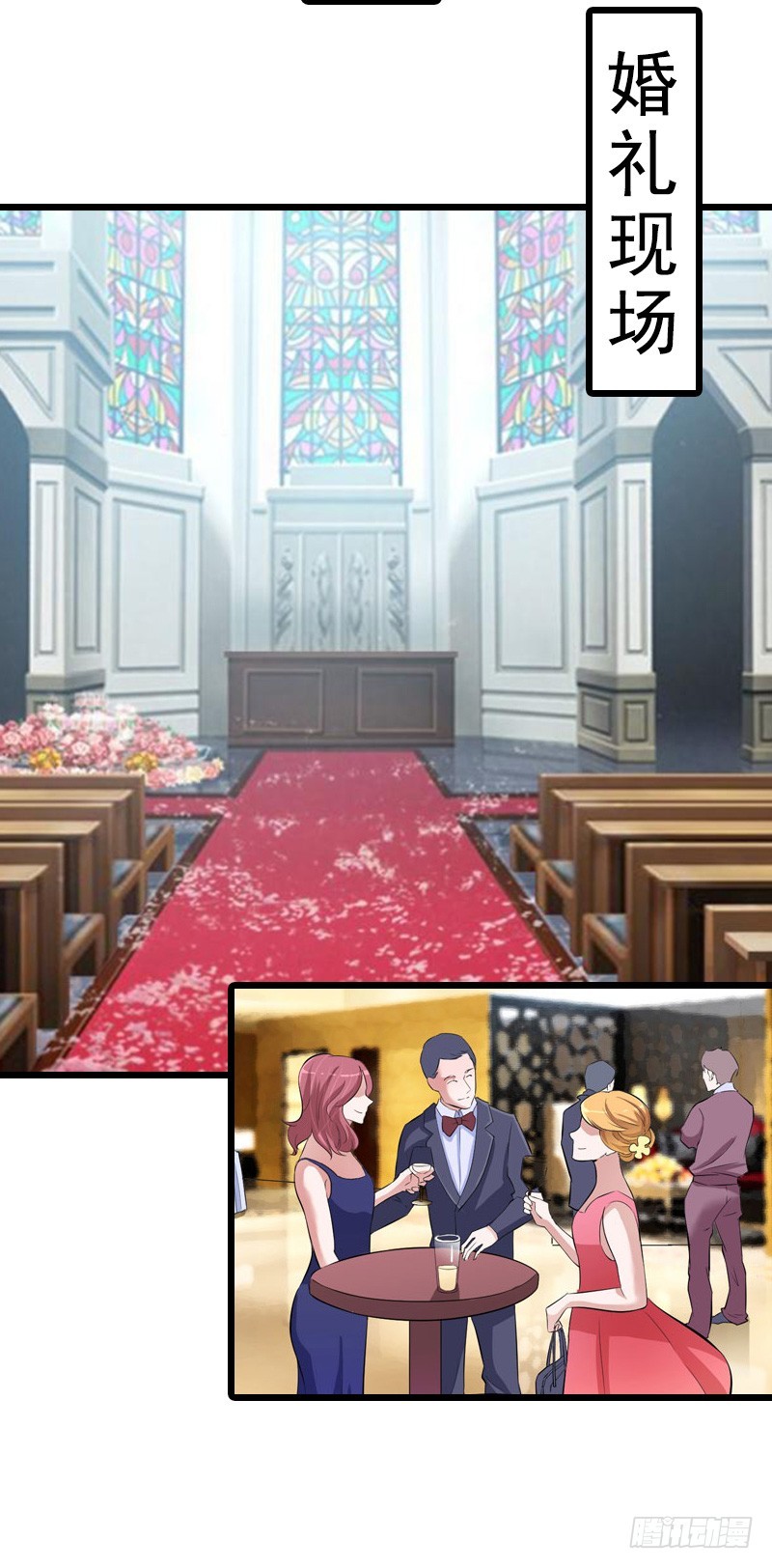 第24话 我们结婚吧-第33话