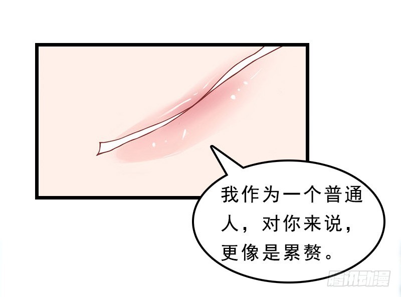 第24话 我们结婚吧-第33话