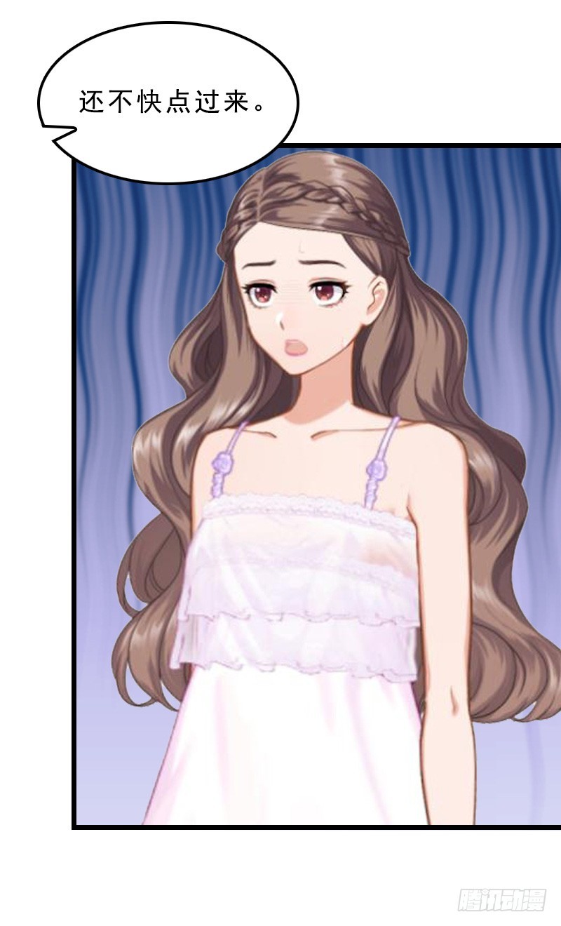 第24话 我们结婚吧-第33话