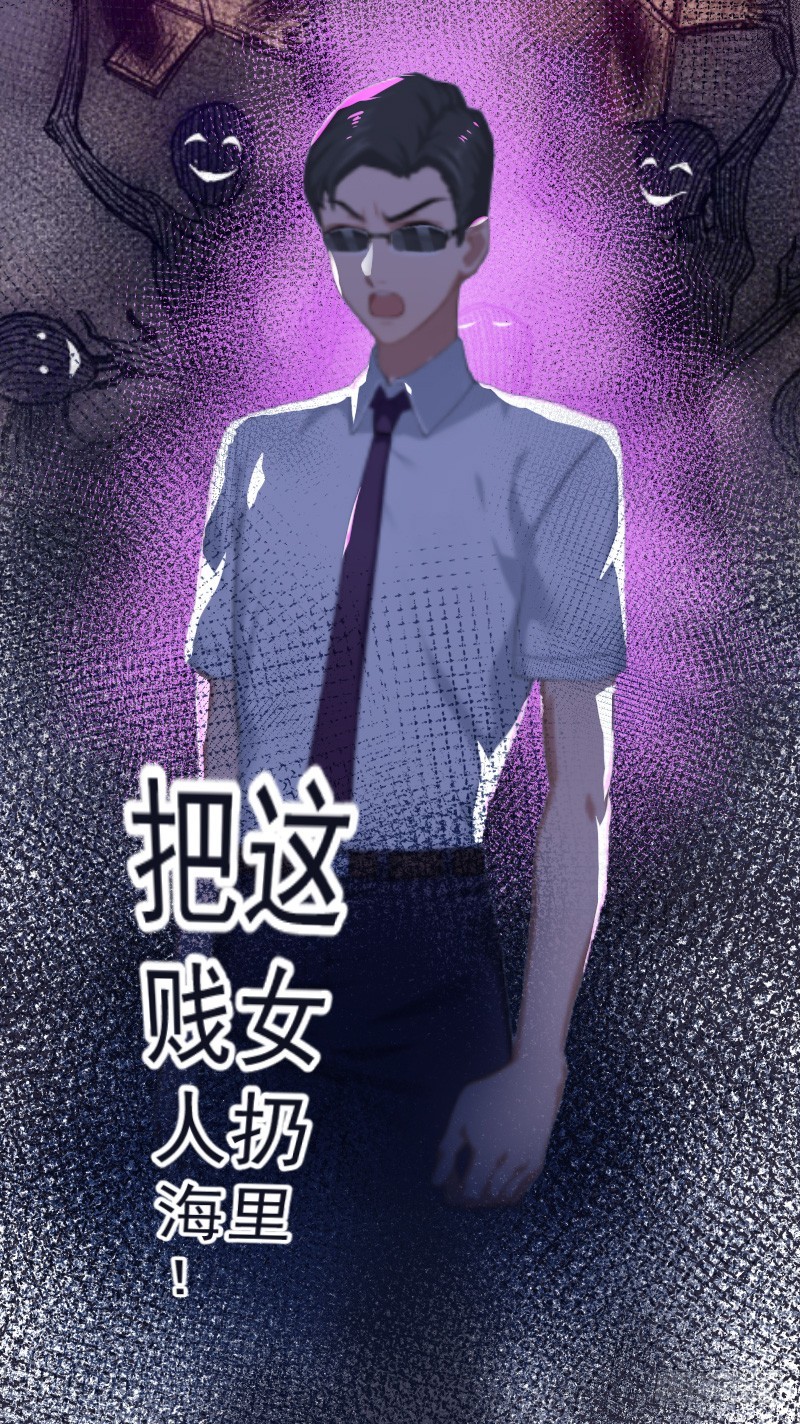 第5话 噩梦-第5话