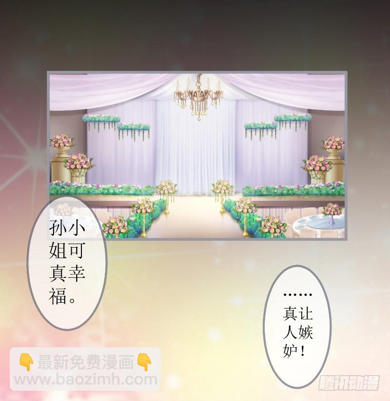 第5话 噩梦-第5话