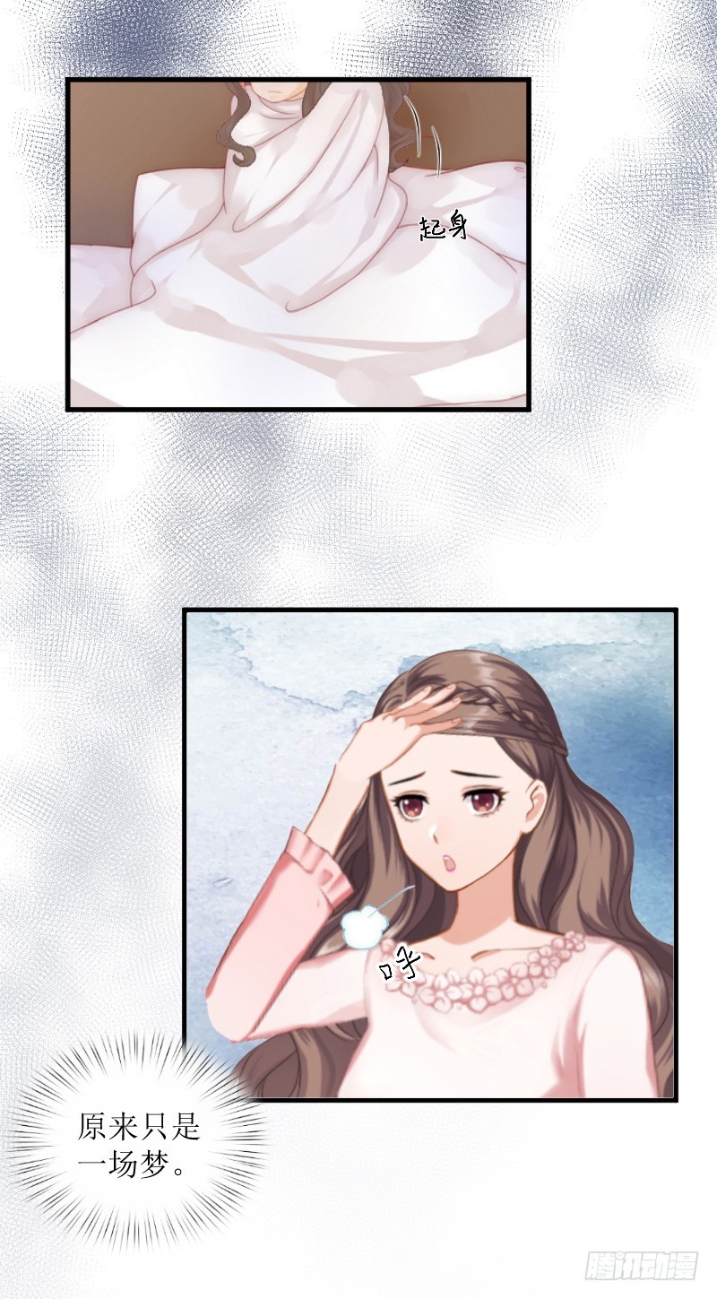 第5话 噩梦-第5话