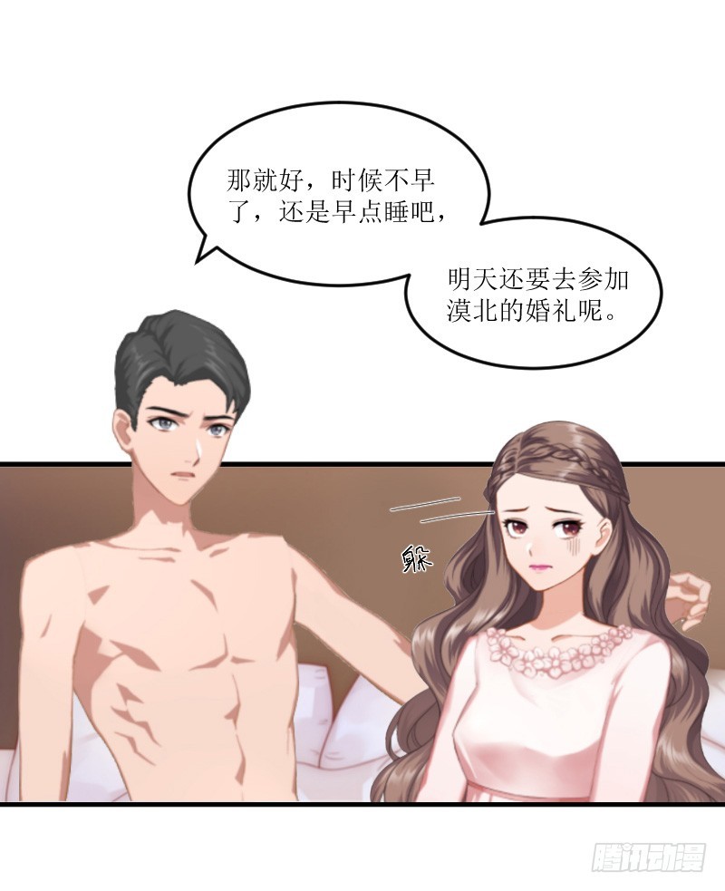 第5话 噩梦-第5话