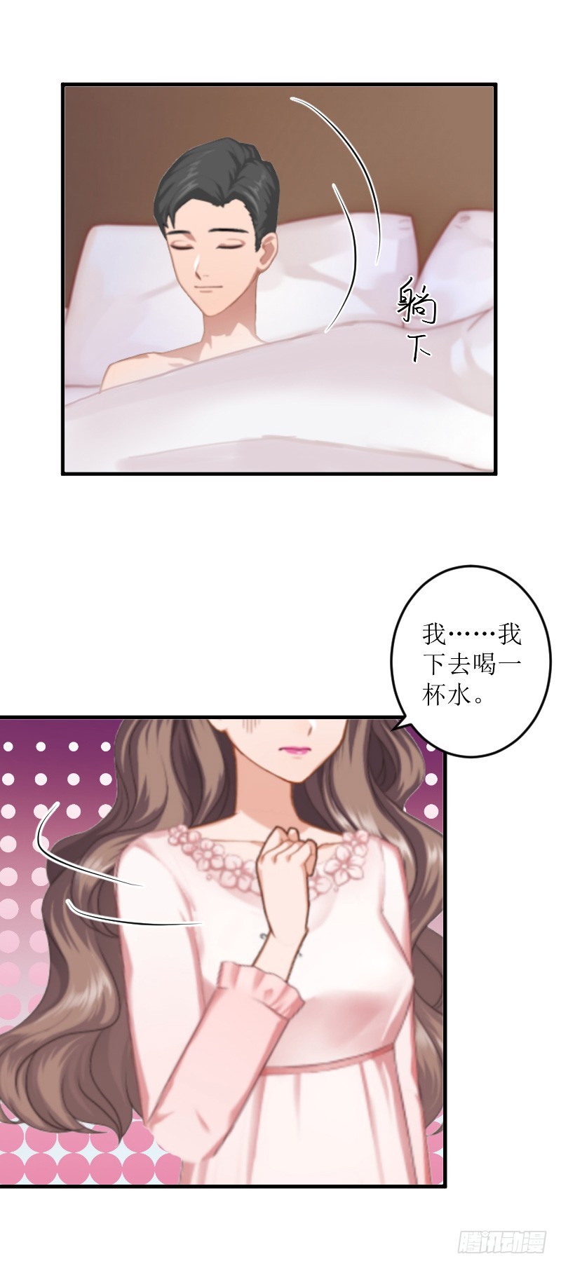 第5话 噩梦-第5话