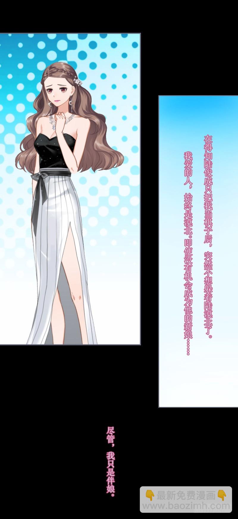 第5话 噩梦-第5话