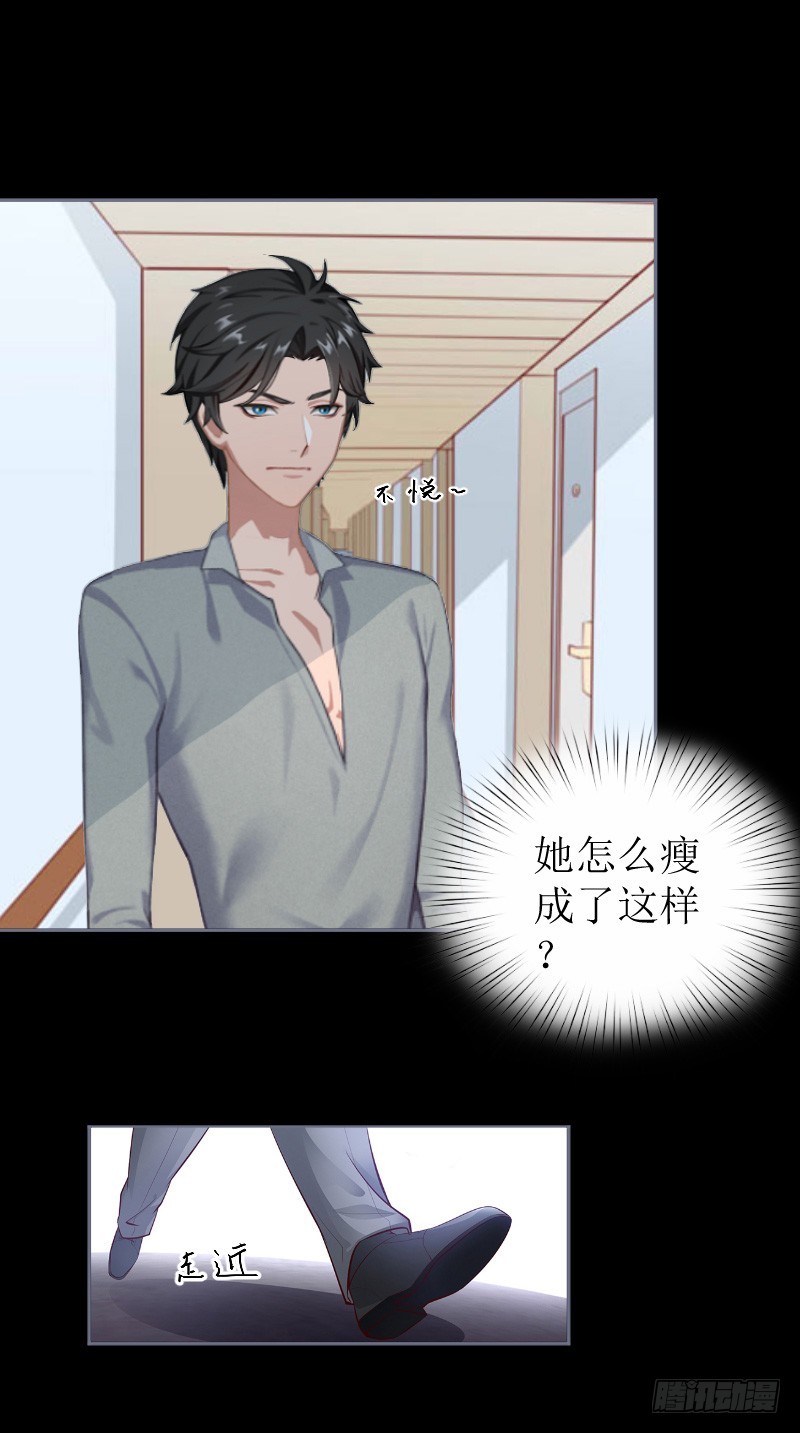 第5话 噩梦-第5话