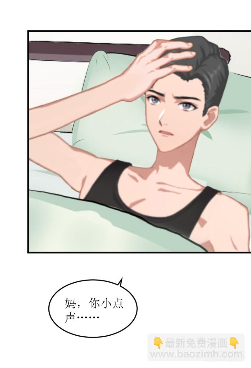 第7话 被扇耳光-第7话