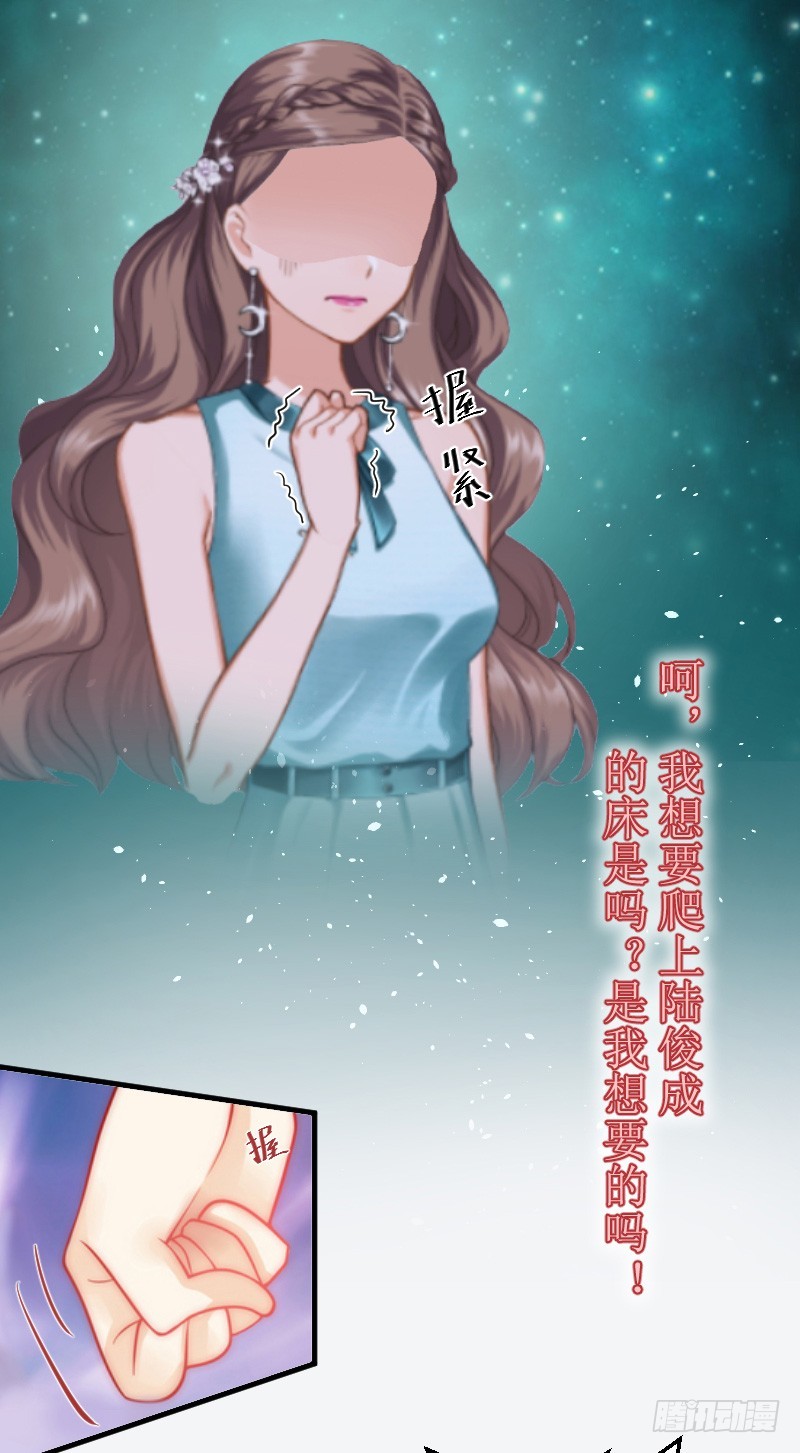 第7话 被扇耳光-第7话