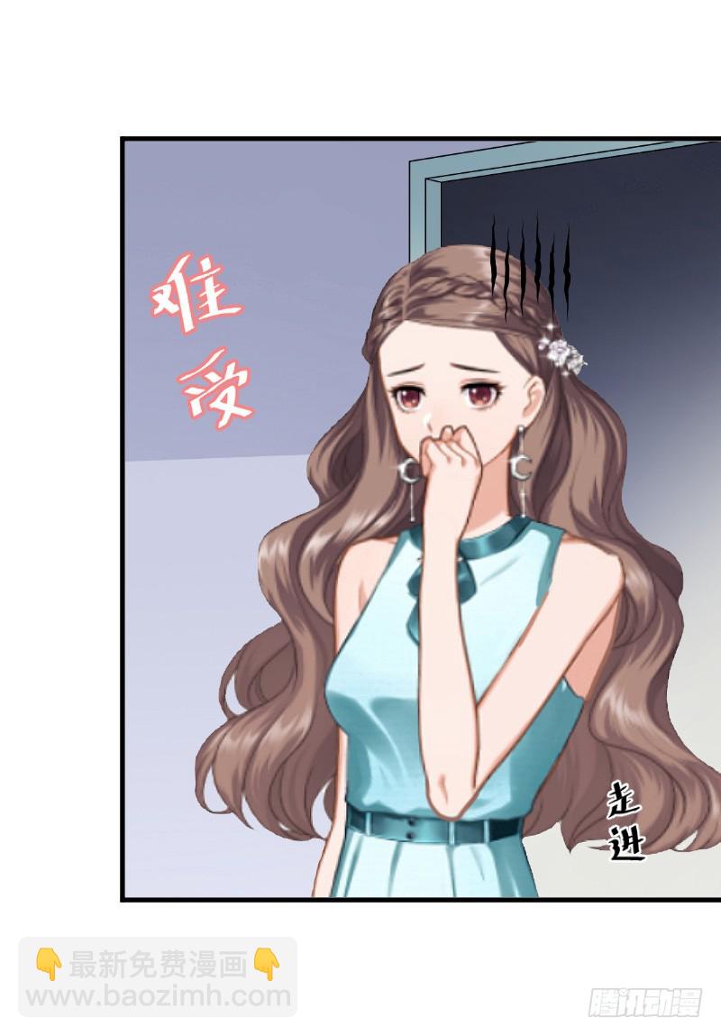 第7话 被扇耳光-第7话