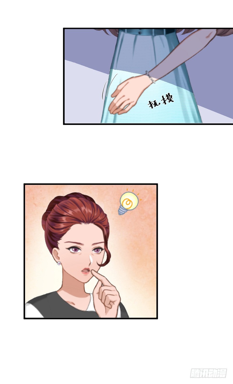 第7话 被扇耳光-第7话