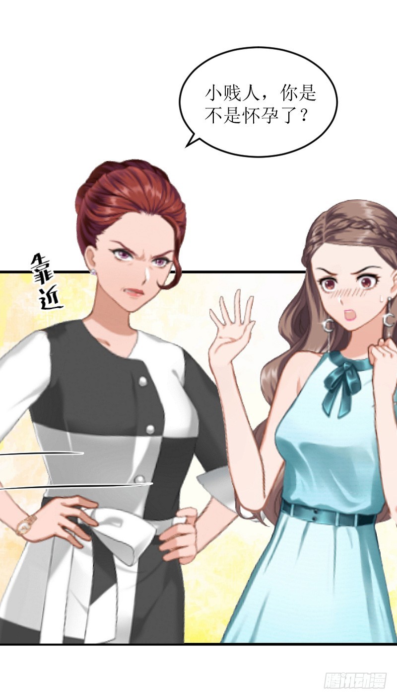 第7话 被扇耳光-第7话