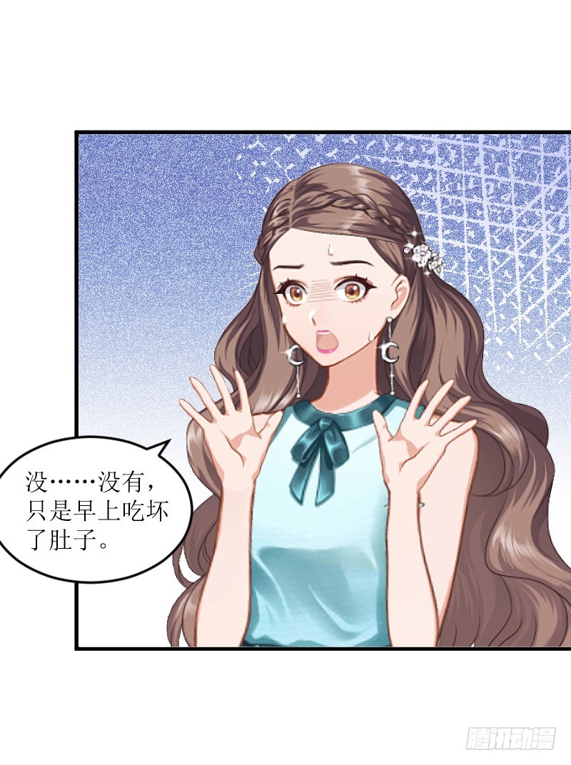 第7话 被扇耳光-第7话