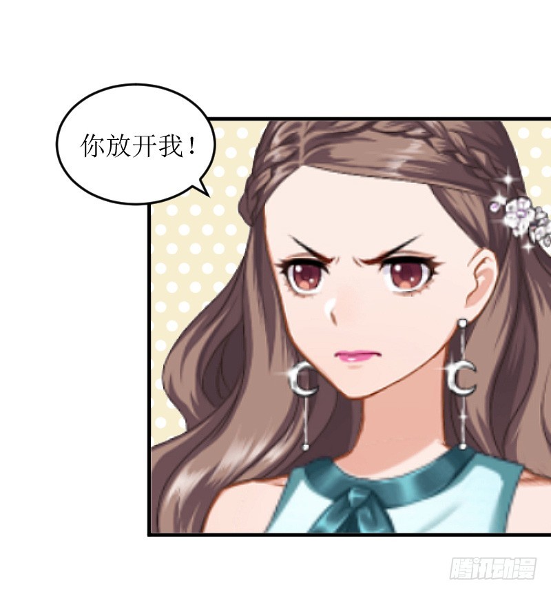 第7话 被扇耳光-第7话