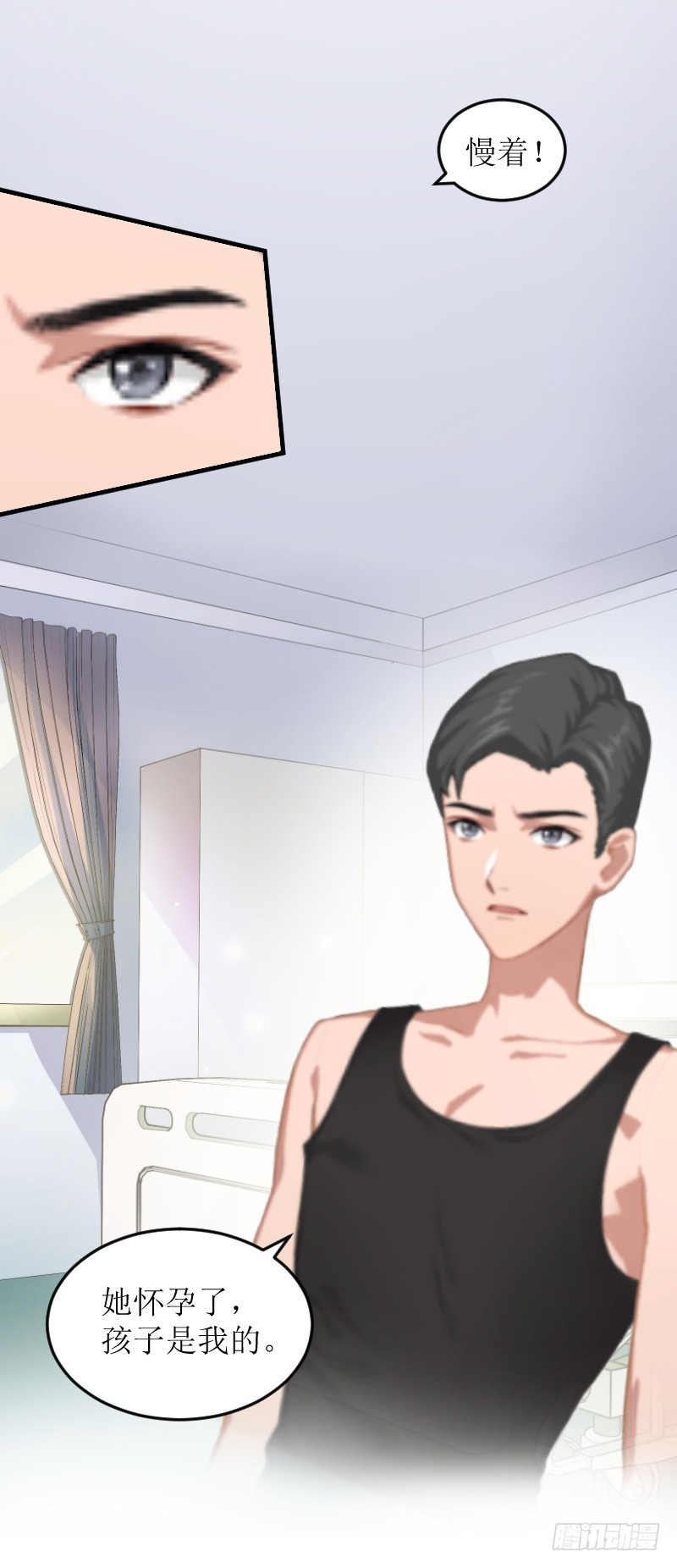 第7话 被扇耳光-第7话